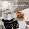 九阳轻音破壁机家用全自动榨汁豆浆机多功能降噪彩屏纤薄1.75L五谷杂粮3-5人用P557国家补贴 实拍图
