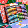 高尔乐（Kuelox）超软重彩油画棒套装马卡龙浓彩幼儿园可水洗儿童水溶性软性蜡笔涂鸦笔手绘工具 莫兰迪色系48+4色 实拍图