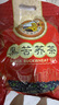 虎标中国香港品牌  养生茶 四川大凉山黑苦荞茶640g/袋家庭装 实拍图