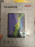 京东京造 iPad7/8/9钢化膜10.2英寸2021/2020/2019第七八九代平板高清保护膜全屏玻璃屏幕防指纹保护贴膜 实拍图