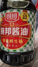 厨邦酱油 经典系列 酱油料酒组合 酱油1.63L+料酒500ml 调料套装 实拍图