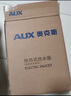 奥克斯（AUX）电热水龙头热水器加热水龙头快速热水变频恒温厨房下进水 【大屏数显】电镀银+漏保插头+万向喷头 实拍图