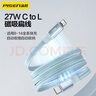 品胜苹果数据线磁吸Type-c充电线PD27W快充to lightning车载扁线20W适用iPhone14/13/12/11手机iPad蓝 实拍图