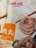 潮庭潮汕手打牛肉丸1斤+牛筋丸1斤 汕头老字号火锅食材生鲜烧烤夜宵 实拍图