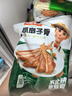 冻品先生 安井 黑椒牛仔骨350g 带骨牛肉 速冻速食方便菜 烧烤食材 实拍图