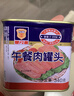 梅林午餐肉罐头早餐火锅涮肉食材340g*6中粮出品（新老包装交替发货） 实拍图