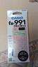 卡西欧（CASIO）fx-991CN CW科学函数计算器fx-991升级款高中物化生竞赛大学生考研学习考试粉色款 实拍图