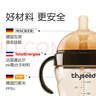 世喜婴儿奶瓶7-10个月ppsu宝宝仿母乳断奶奶嘴300ml带重力球手柄 实拍图