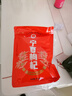 宁安堡好滋补认证 宁夏枸杞子特级 中宁红苟杞茶食补特产 100g/袋 实拍图