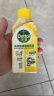 滴露（Dettol）洗衣机清洗剂250ml金装版柠檬滚筒波轮洗衣机深度清洁剂除垢杀菌 实拍图