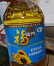 福临门食用油 葵花籽清香食用植物调和油5升*4 整箱装 中粮出品 实拍图