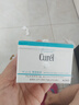 珂润（Curel）保湿滋润乳霜40g 神经酰胺护理 面霜 敏感肌男女适用 成毅代言 实拍图