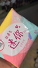 高洁丝少女肌190mm10片*6包日用组合极薄迷你护垫卫生巾姨妈巾 实拍图