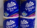 维达（Vinda）有芯卷纸 蓝色经典4层130克*10卷 厚韧 卫生纸厕纸 卷筒纸纸巾 实拍图