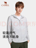 骆驼（CAMEL）小光阴 防晒衣男户外遮阳连帽清爽时尚休闲防晒服外套A012252006A 实拍图