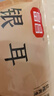 富昌 古田银耳 糯耳250g（凉水泡发）白木耳丑耳莲子百合银耳羹食材 实拍图