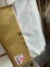 清风【李昀锐同款】有芯卷纸 原木金装4层加厚200克*27卷 卫生纸箱装 实拍图