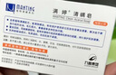 满婷（MANTING）清螨皂除菌止痒100g（螨婷除螨香皂温和肥皂去螨虫洁面乳沐浴露） 晒单实拍图