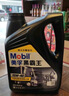 美孚（Mobil）美孚黑霸王柴油机油 柴机油 15W-40 CH-4级 4L 汽车用品 实拍图
