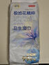 京东京造 极地花杀菌湿巾10片*10包便携湿纸巾独立装 清洁湿纸巾小包 实拍图