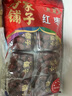 方家铺子中华老字号 特级新疆红枣880g（110g×8）独立包装煲汤煮粥零食 实拍图