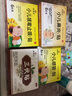 好易灸 小儿鼻炎贴 儿童宝宝感冒鼻塞流鼻涕贴 6贴/盒 实拍图