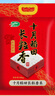 十月稻田 寒地之最 东北长粒香大米 8斤*4/箱装（当季新米 品质甄选） 实拍图