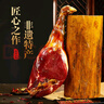 腿中王金华火腿自然块切片浙江土特产农家腊味250g 金华地标产品 送礼 实拍图