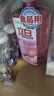 立白APG洗洁精1.38kg*3瓶天然薄荷清香食品可用高效去油除味 实拍图