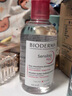 贝德玛（BIODERMA）舒妍多效洁肤液卸妆水粉水250ml敏肌眼唇卸净毛孔  实拍图