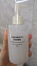 无印良品（MUJI）敏感肌用柔和净透卸妆啫喱 新品 OA5RCC4A 200ml 实拍图