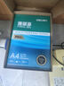 得力（deli）珊瑚海A4打印纸 75g500张*5包一箱 双面打印 加厚复印纸 整箱2500张ZF369【销冠系列】 实拍图