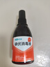 可孚 碘伏喷雾型消毒液杀菌消毒碘酒儿童皮肤伤口家用皮肤100ml 圆瓶 实拍图