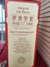 三只松鼠坚果大礼包每日坚果礼盒节日送礼礼物休闲零食大礼包年货整箱团购 【定制款】坚果礼1368g10袋装 实拍图