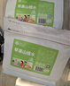 草木方 丹参黄芪山楂组合450g（30包） 三通茶 丹参黄芪山楂茶 实拍图