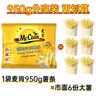 麦肯黄金甲细薯条320g*3袋 冷冻薯条半成品空气炸锅食材煎炸食品小吃 实拍图