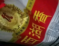湖鑫星 西湖香油粘御品(当季新米)油粘米 籼米 长粒大米20斤 实拍图