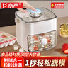 京严冰块模具冰格制作器食品级制冰盒按压冰盒储存盒自制冻冰块神器 【配冰铲】双层48格抽拉式冰桶 自动脱冰+便携手提制冰器 实拍图