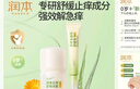 润本止痒走珠冰露止痒膏宝宝专用舒缓蚊虫叮咬包清凉紫草膏 实拍图