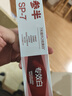 参半深导白牙膏 美白亮白去黄去渍增白清新口气腔360g新老包装随机发 实拍图