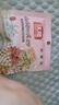 沃隆孕妇每日坚果纯坚果700g/28袋孕妈零食坚果礼盒孕期定制大礼包 实拍图