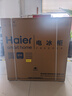 海尔（Haier）200升低霜小冰柜家用商用 冷藏柜冷冻柜两用冰柜小型租房用小冰箱小型冷柜BC/BD-200GHS9D 实拍图
