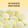雪原奶片 牛初乳奶贝250g 内蒙古特产办公室休闲零食 实拍图