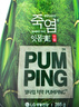 竹盐 【采销推荐】韩国进口LG按压式牙膏285g 清新口气 预防蛀牙 实拍图