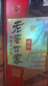 泸州老窖 世家柔和 浓香型白酒 52度 500ml*6瓶整箱 纯粮酒送礼（含礼袋） 实拍图
