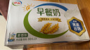 伊利早餐奶麦香味牛奶250ml*24盒/箱浓香麦片浓香早餐伴侣 礼盒装 实拍图