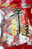 冠云平遥牛肉一品香512g(128g*4袋) 牛肉粒熟食 山西特产 中华老字号 实拍图