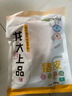 龙大肉食 猪皮2斤 猪皮生鲜泡椒猪皮干猪皮冻猪皮卤猪皮原料 猪肉生鲜 实拍图