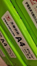 天章 （TANGO）新绿天章A4纸护眼打印纸80g500张*5包双面打印护眼纸打印试卷草稿纸 整箱2500张【护眼款】 实拍图