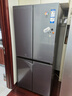 海尔（Haier）「小红花2.0」548升十字四开门双系统双循环家用电冰箱一级能效BCD-548WGHTDC9FSU1国家补贴20% 实拍图